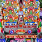Rickshaw art in Bangladesh